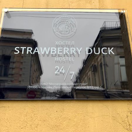 Hostel Strawberry Duck Moskau Exterior foto
